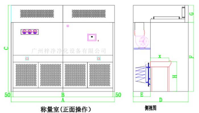 負(fù)壓稱量室結(jié)構(gòu)圖由初效、中效、高效、風(fēng)機(jī)等部件組成