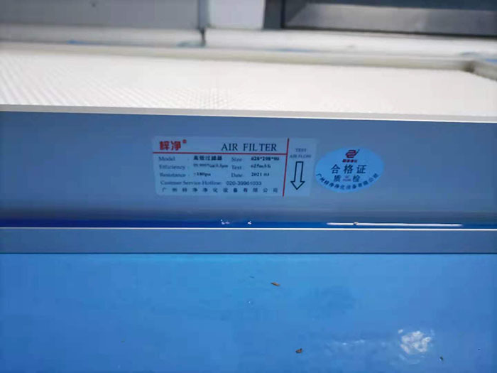 液槽式高效過濾器產品細節